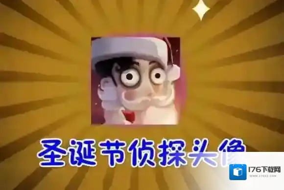 第五人格圣诞节有哪些活动 圣诞节活动预告