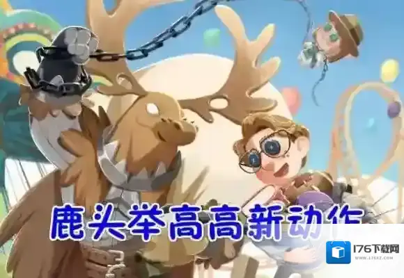 第五人格圣诞节有哪些活动 圣诞节活动预告