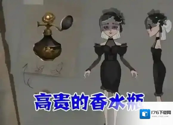 第五人格香水师致命温柔皮肤怎么样 香水师致命温柔皮肤解析