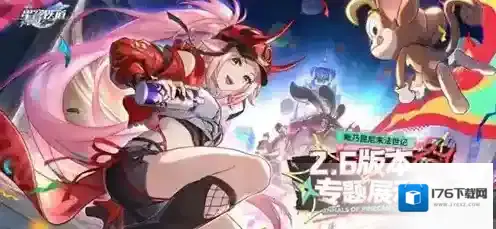 崩坏星穹铁道虚构巧言如流怎么配队 崩坏星穹铁道虚构巧言如流配队攻略