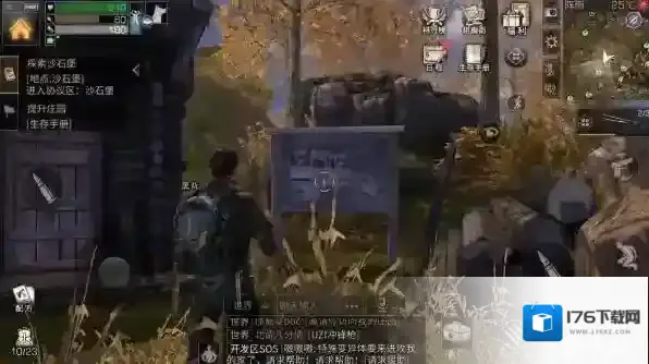 明日之后熟练度快速提升攻略大全 明日之后刷熟练度攻略