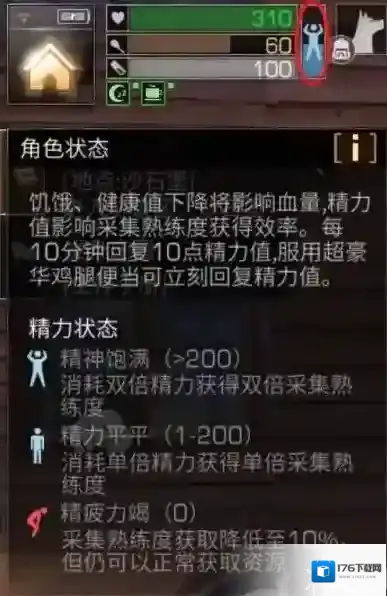 明日之后熟练度快速提升攻略大全 明日之后刷熟练度攻略