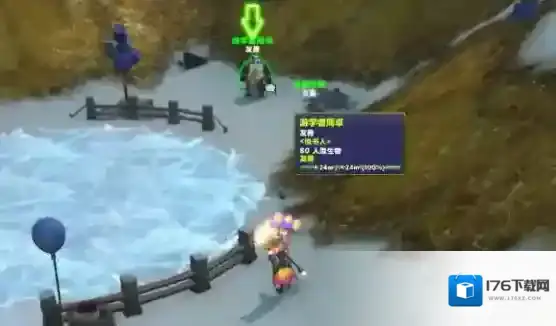 魔兽世界意外的调查冒牌货在哪 魔兽世界意外的调查冒牌货位置介绍