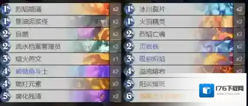 炉石传说元素火法卡组怎么玩 炉石传说元素火法卡组玩法攻略