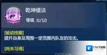 仙剑奇侠传四手游蜀山怎么加点 蜀山加点攻略
