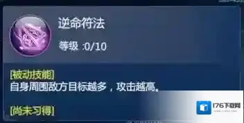 仙剑奇侠传四手游蜀山怎么加点 蜀山加点攻略