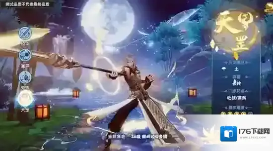 仙剑奇侠传四手游门派属性克制详解 门派各有什么属性