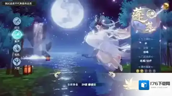 仙剑奇侠传四手游门派属性克制详解 门派各有什么属性