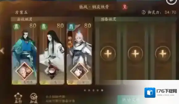 神都夜行录铜皮铁骨一分钟怎么打 铜皮铁骨一分钟打法详解