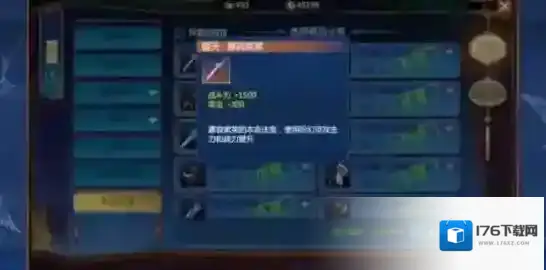 仙剑奇侠传四手游什么幻灵好 幻灵系统介绍