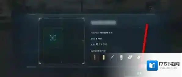 三角洲行动特殊行动任务怎么做 三角洲行动特殊行动任务通关玩法分享