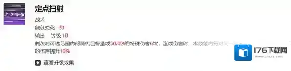 新月同行刺灰建议抽取吗 新月同行刺灰抽取建议
