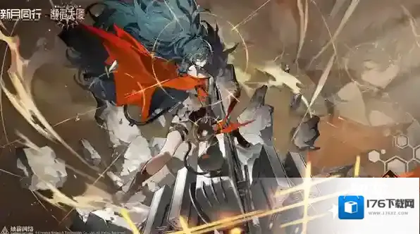 新月同行刺灰建议抽取吗 新月同行刺灰抽取建议