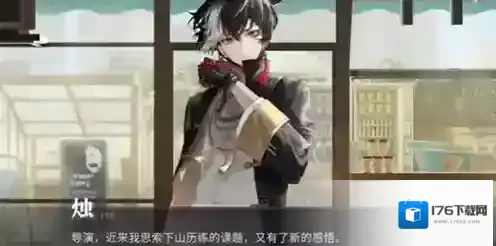 归龙潮珍闻杯中留尘世修习怎么通关 归龙潮珍闻杯中留尘世修习通关方法