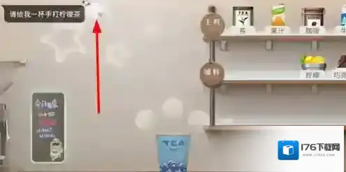 归龙潮珍闻杯中留尘世修习怎么通关 归龙潮珍闻杯中留尘世修习通关方法