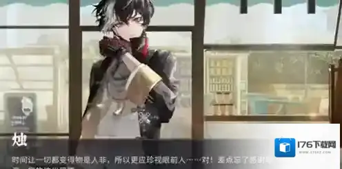 归龙潮珍闻杯中留尘世修习怎么通关 归龙潮珍闻杯中留尘世修习通关方法