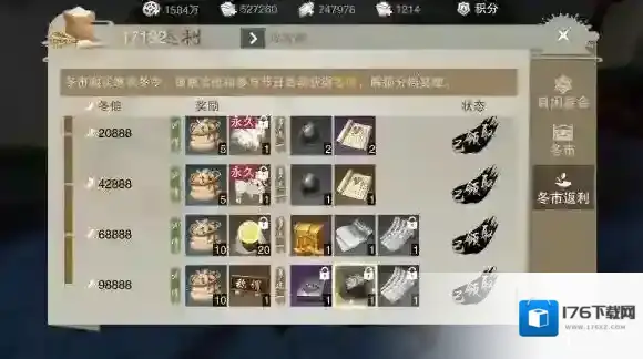 楚留香手游自闲雅会开箱概率是多少 自闲雅会开箱道具一览