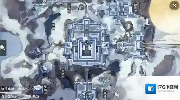 楚留香手游华山残帖书箱地点 华山残帖书箱地点坐标