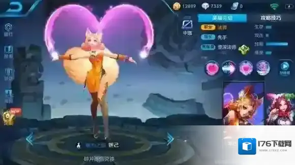 王者荣耀妲己新模型怎么样 王者荣耀体验服妲己新模型欣赏