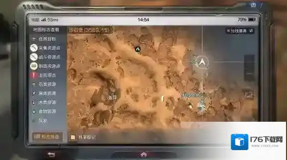 明日之后沙石堡宝箱在哪 明日之后沙石堡全宝箱位置攻略