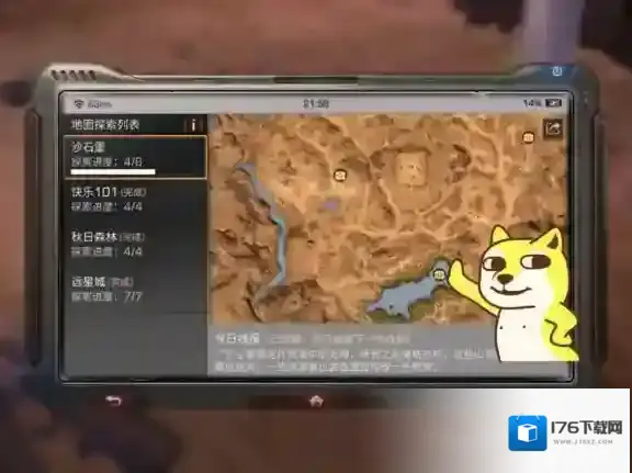 明日之后沙石堡宝箱在哪 明日之后沙石堡全宝箱位置攻略