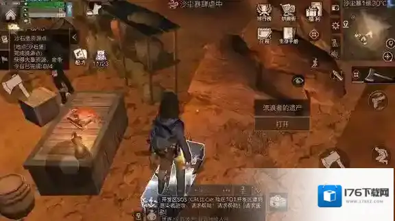 明日之后沙石堡宝箱在哪 明日之后沙石堡全宝箱位置攻略