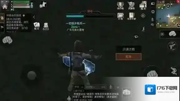 明日之后沙石堡宝箱在哪 明日之后沙石堡全宝箱位置攻略