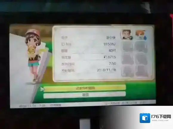 精灵宝可梦皮卡丘伊布全攻略 口袋妖怪皮卡丘伊布一二周目全关卡攻略_前言游戏设置