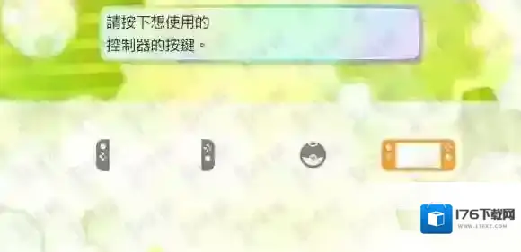 精灵宝可梦皮卡丘伊布全攻略 口袋妖怪皮卡丘伊布一二周目全关卡攻略_前言游戏设置