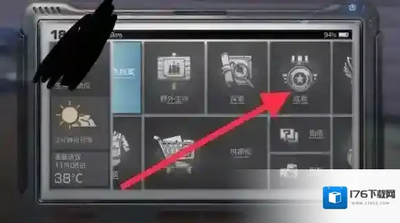 明日之后成就奖励怎么领 200点成就达成奖励领取技巧