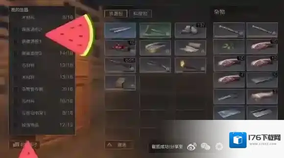 明日之后庄园隐藏属性怎么看 明日之后隐藏属性