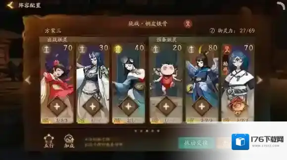 神都夜行录铜皮铁骨平民攻略 0氪挑战全破打法详解