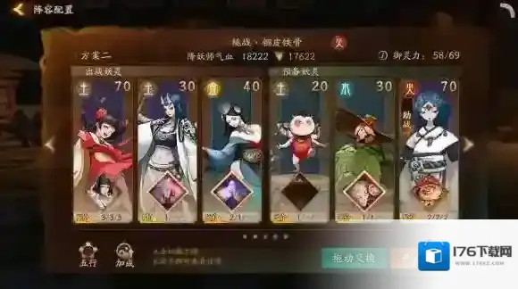 神都夜行录铜皮铁骨平民攻略 0氪挑战全破打法详解