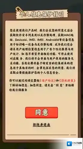 开心农家乐