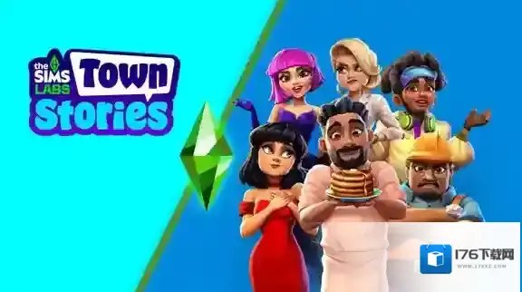 模拟人生城镇故事