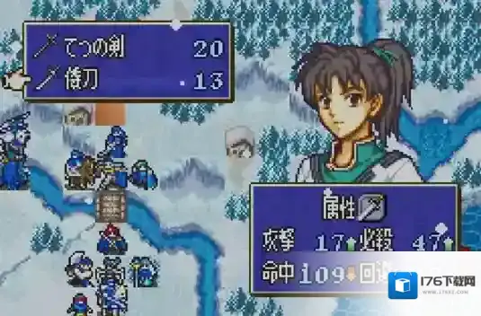 火焰纹章封印之剑