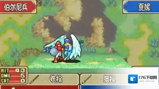 火焰纹章封印之剑