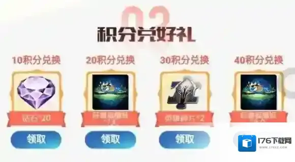 王者荣耀旺德福播报怎么获得 怎么获得永久旺德福播报呢