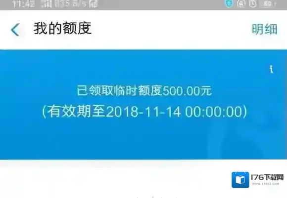 2018双11花呗怎么提额 双11花呗提额游戏活动汇总