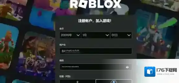 ROBLOX