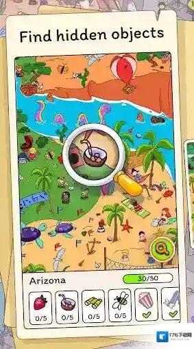 隐藏的物品旅程