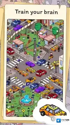 隐藏的物品旅程