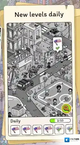 隐藏的物品旅程