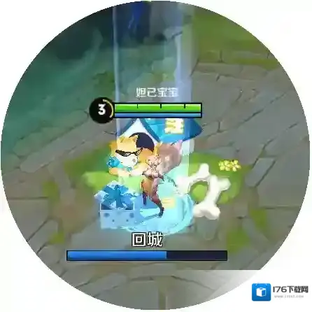 王者荣耀11回城兑换券怎么兑换 11回城兑换券兑换攻略