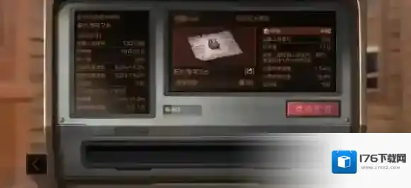 明日之后配方怎么得 配方获得方法