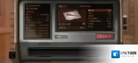 明日之后配方怎么得 配方获得方法