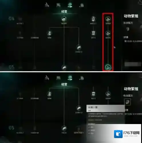 七日世界金羊毛如何获取 七日世界金羊毛获取方法