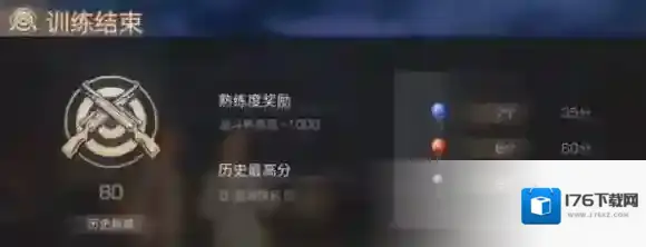 明日之后打气球任务怎么接?打气球任务攻略汇总