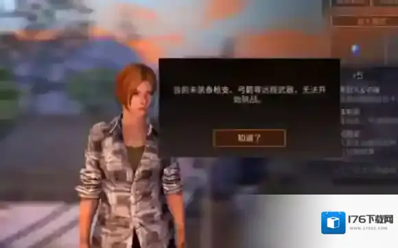 明日之后打气球任务怎么接?打气球任务攻略汇总