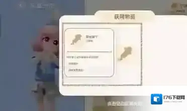 心动小镇原地躺下动作怎么获取 心动小镇原地躺下动作获取方法